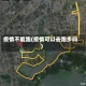 疫情不能跑(疫情可以去跑步吗)