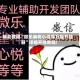 辅助教程“微乐麻将小程序万能开挂器”详细开挂教程!