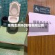 疫情去厕所(疫情期间公厕)