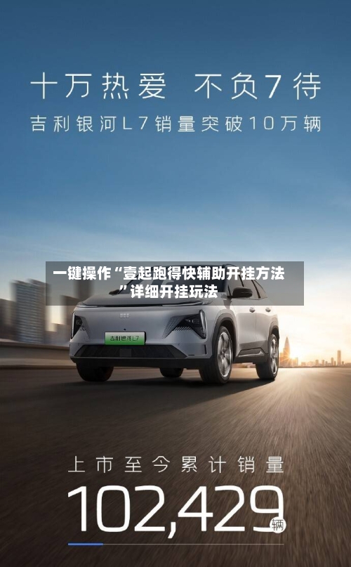 一键操作“壹起跑得快辅助开挂方法”详细开挂玩法-第1张图片